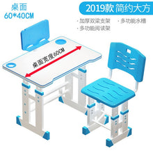 Load image into Gallery viewer, Plastic Kids Table and Chair Set Children's Desk  Pupil's Writing Desk Kids Furniture Kids Home Wooden Folding Chairs with Lamp