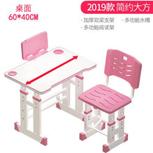 Load image into Gallery viewer, Plastic Kids Table and Chair Set Children's Desk  Pupil's Writing Desk Kids Furniture Kids Home Wooden Folding Chairs with Lamp