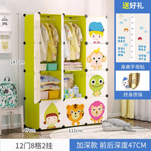 Load image into Gallery viewer, Children&#39;s Simple Wardrobe Cloth Baby Children Plastic Assembly Baby Economic Wardrobe Cartoon Storage