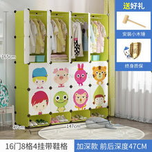 Load image into Gallery viewer, Children&#39;s Simple Wardrobe Cloth Baby Children Plastic Assembly Baby Economic Wardrobe Cartoon Storage