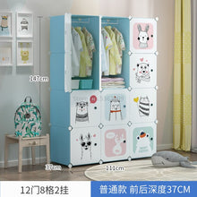 Load image into Gallery viewer, Children&#39;s Simple Wardrobe Cloth Baby Children Plastic Assembly Baby Economic Wardrobe Cartoon Storage