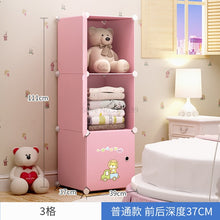 Load image into Gallery viewer, Children&#39;s Simple Wardrobe Cloth Baby Children Plastic Assembly Baby Economic Wardrobe Cartoon Storage