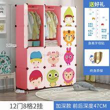 Load image into Gallery viewer, Children&#39;s Simple Wardrobe Cloth Baby Children Plastic Assembly Baby Economic Wardrobe Cartoon Storage
