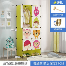 Load image into Gallery viewer, Children&#39;s Simple Wardrobe Cloth Baby Children Plastic Assembly Baby Economic Wardrobe Cartoon Storage