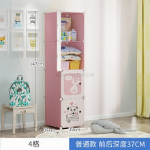 Load image into Gallery viewer, Children&#39;s Simple Wardrobe Cloth Baby Children Plastic Assembly Baby Economic Wardrobe Cartoon Storage