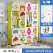 Load image into Gallery viewer, Children&#39;s Simple Wardrobe Cloth Baby Children Plastic Assembly Baby Economic Wardrobe Cartoon Storage