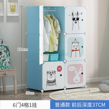 Load image into Gallery viewer, Children&#39;s Simple Wardrobe Cloth Baby Children Plastic Assembly Baby Economic Wardrobe Cartoon Storage