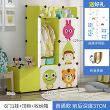 Load image into Gallery viewer, Children&#39;s Simple Wardrobe Cloth Baby Children Plastic Assembly Baby Economic Wardrobe Cartoon Storage